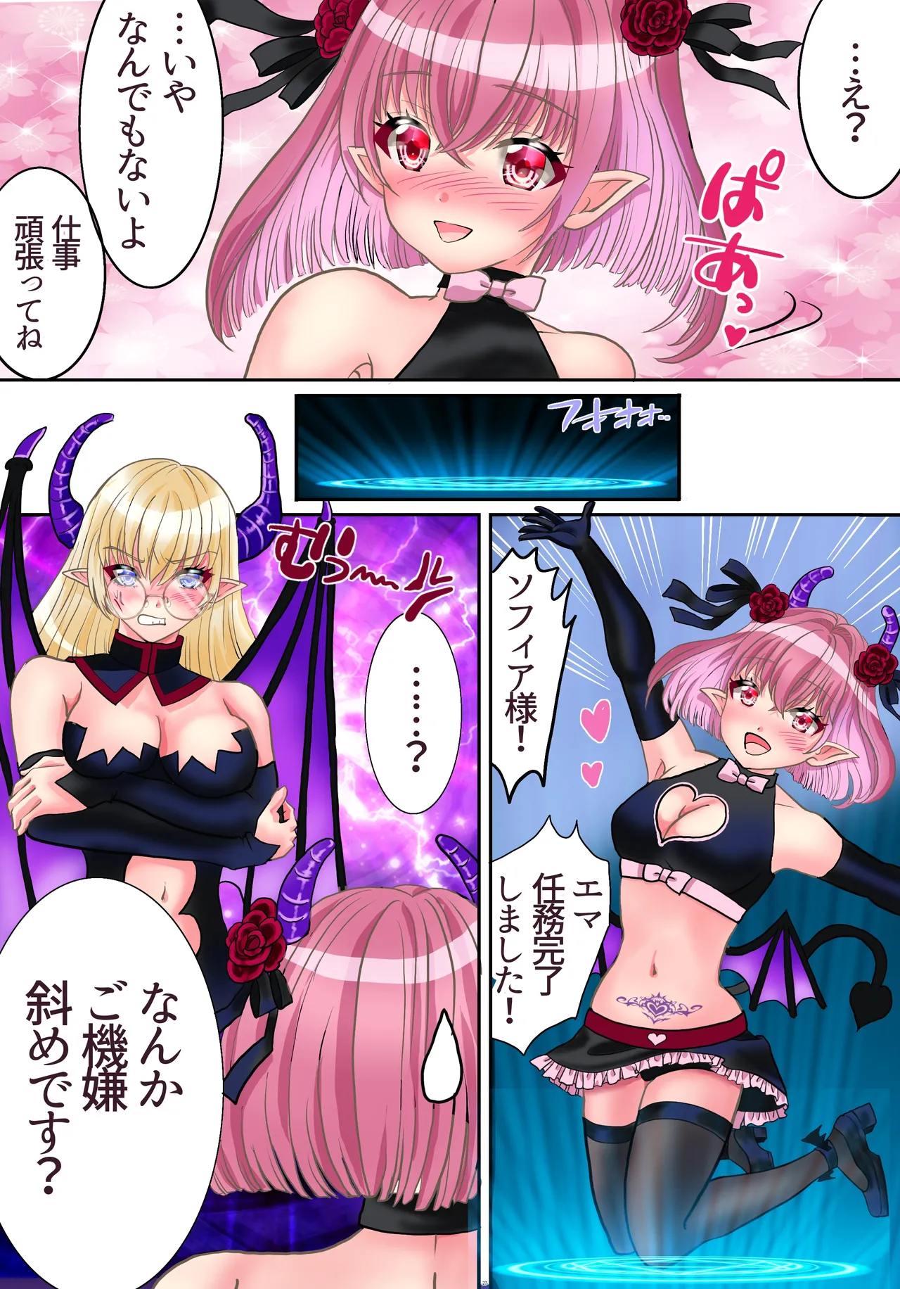 TS Succubus ni Nareta node Aitsu no Seieki Sakushu shite mita page 28 original parody - full color gloves hentai manga - read online free