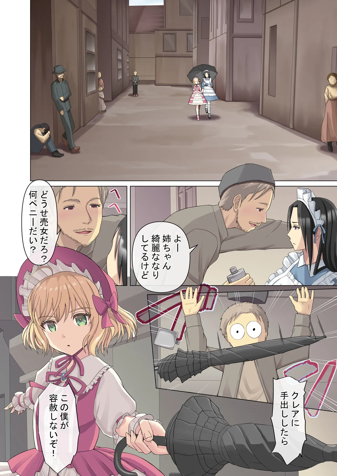 Onzoushi no Onnanoko Taikenki page 26 original parody - maid business suit hentai manga - read online free