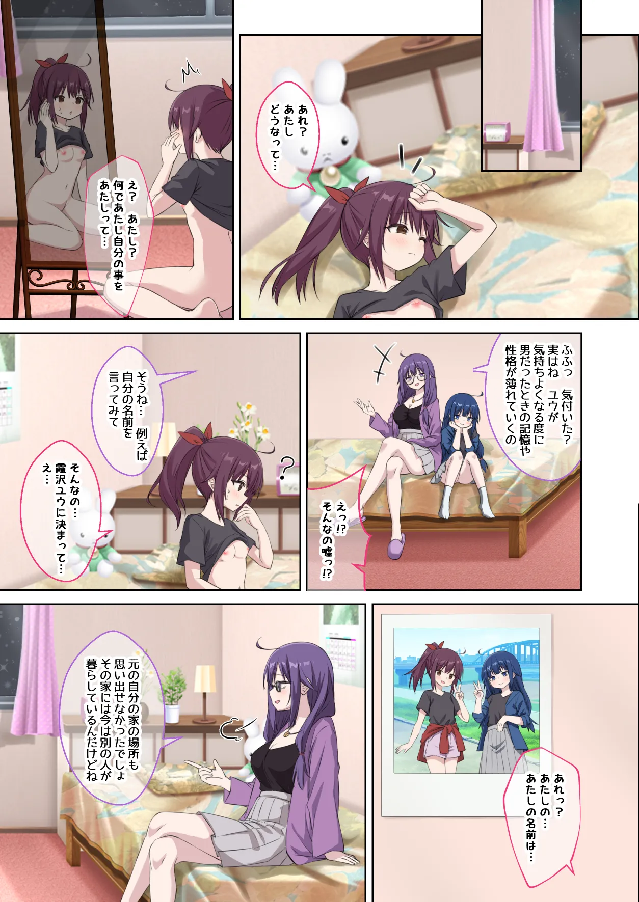 Seito no Imouto ni Kaihen sareta Ore  no Arata na Sekai page 22 original parody - full color mosaic censorship hentai manga - read online free