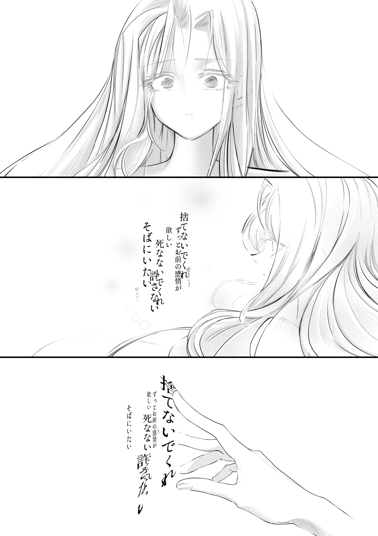 Gyakkoushita Aku no Reijou wa Aiki o Kaihoushitai page 50 original parody - robot x-ray hentai manga - read online free