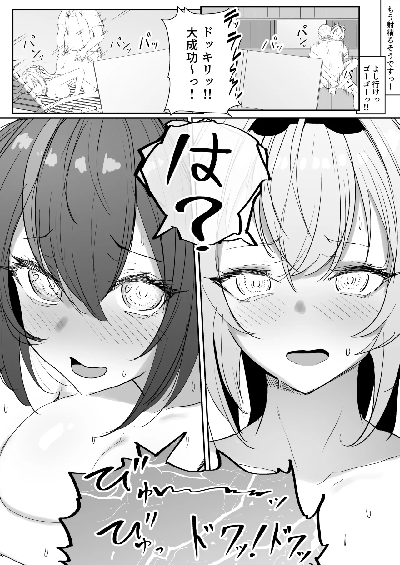 Nudist Beach de Azuiro Roke Matome page 10 featuring kazama iroha hololive parody - vtuber beach hentai manga - read online free
