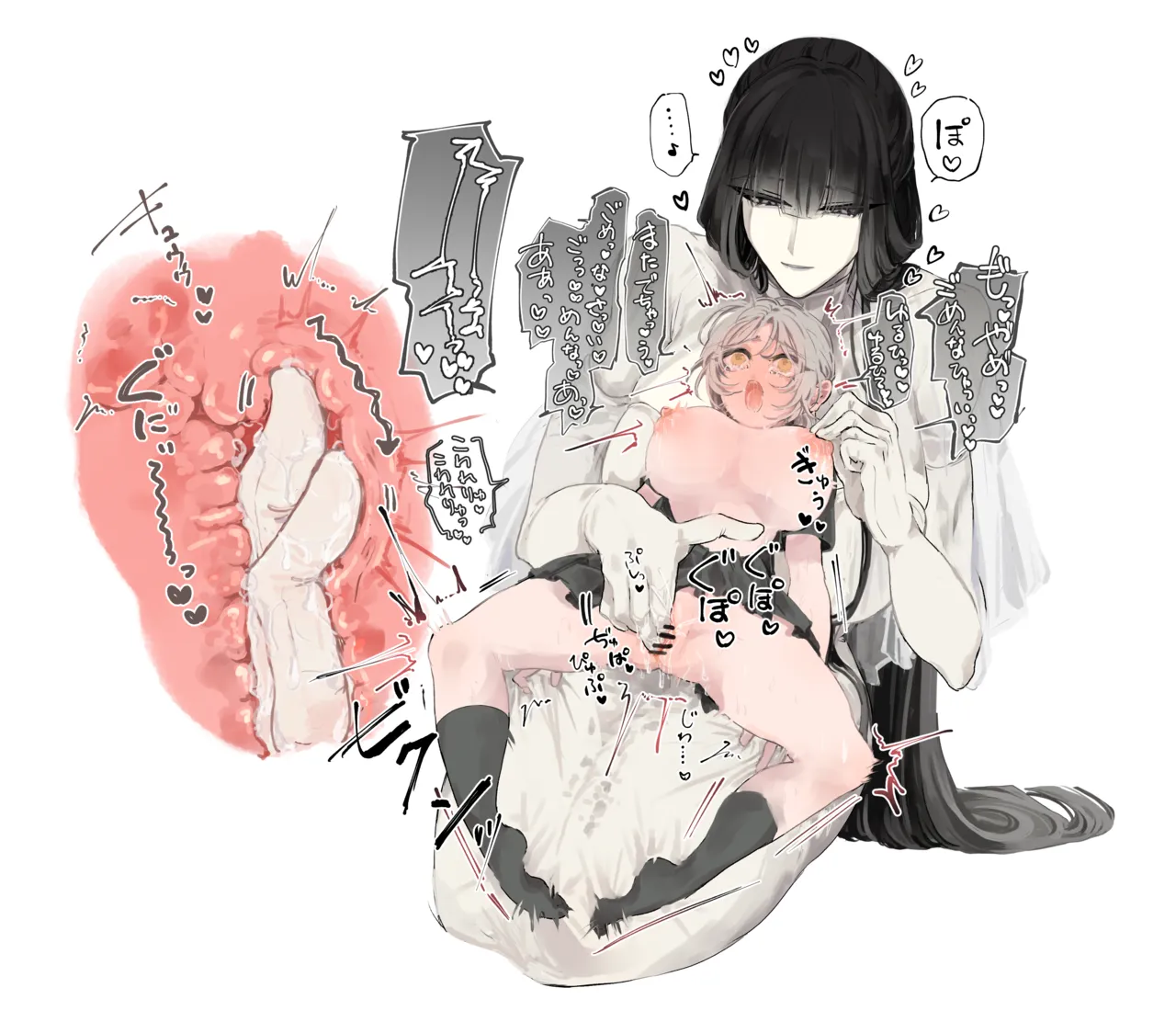 うね夫 八尺様♀×JKまとめlog ①&② page 9 featuring hasshaku-sama - big breasts females only hentai manga - read online free