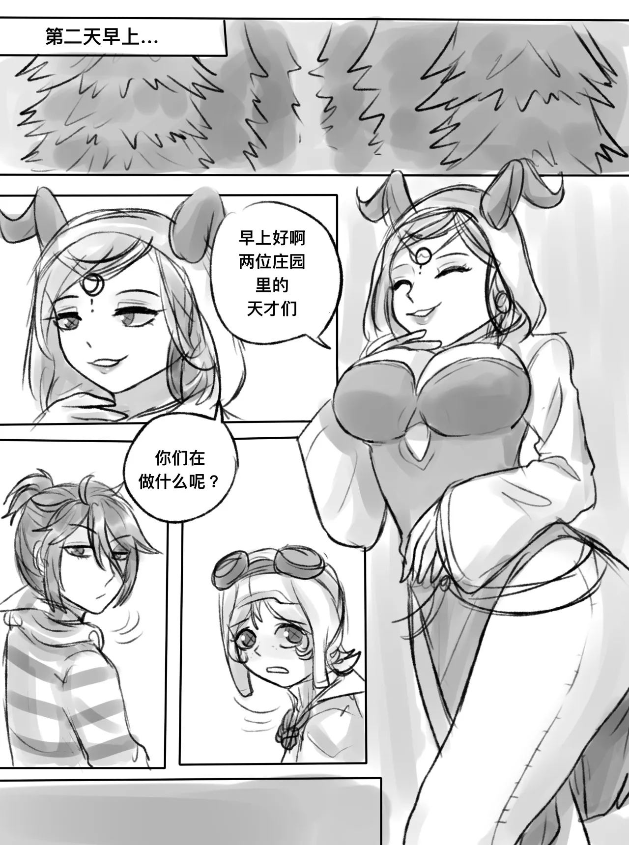 囚机同人短打丨LucaTre doujin short page 28 featuring luca balsa identity v parody - sole female sole male hentai manga - read online free