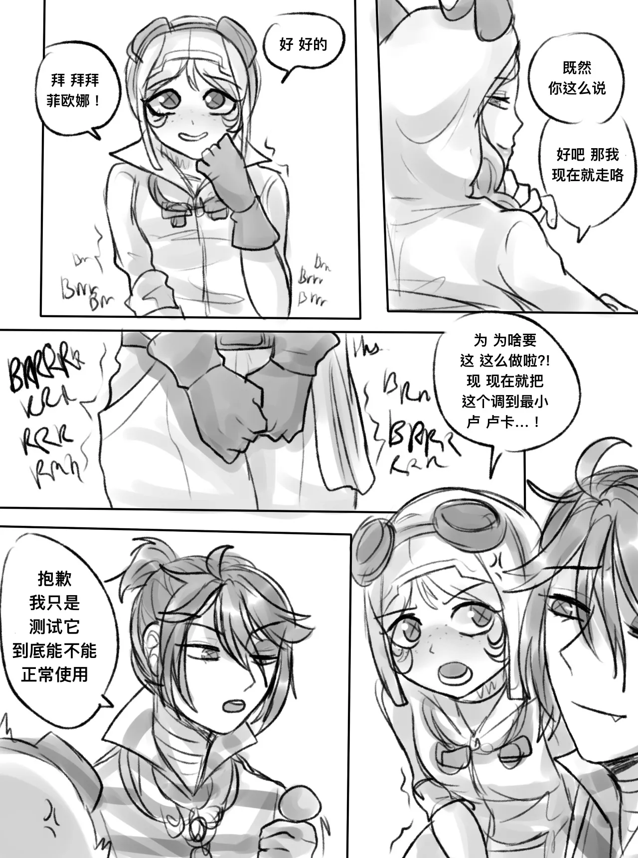 囚机同人短打丨LucaTre doujin short page 30 featuring luca balsa identity v parody - sole female sole male hentai manga - read online free