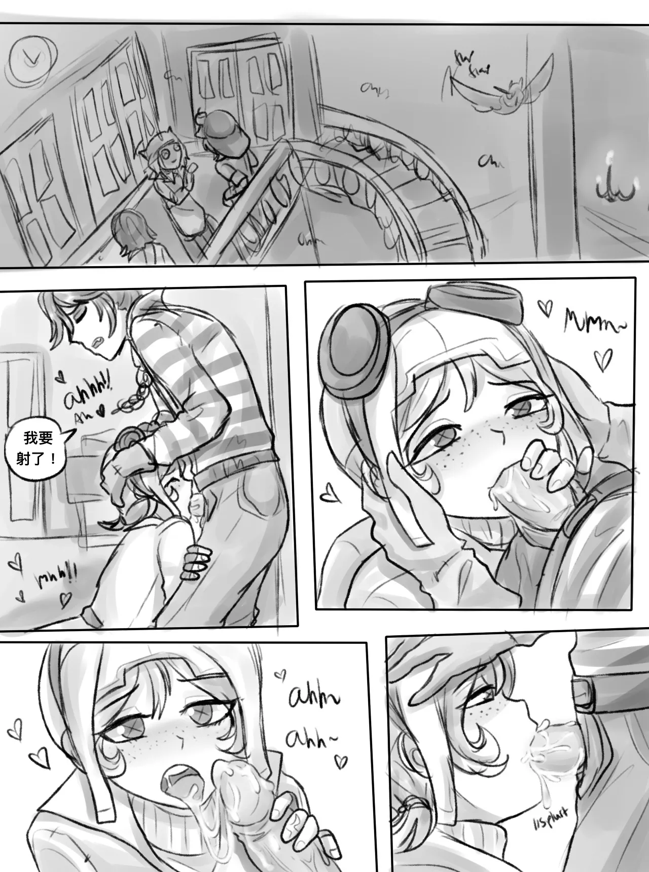 囚机同人短打丨LucaTre doujin short page 31 featuring luca balsa identity v parody - uncensored nakadashi hentai manga - read online free
