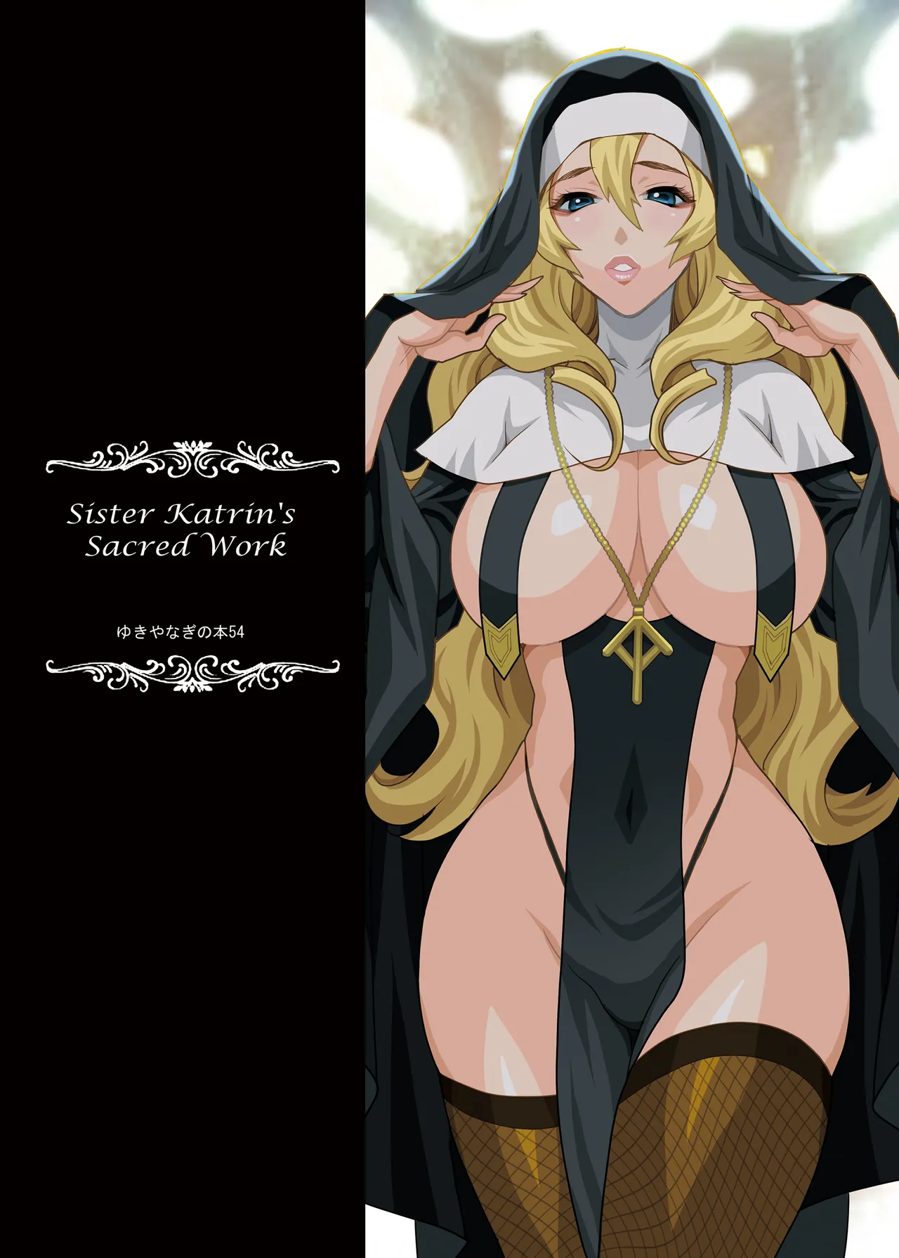 Yukiyanagi no Hon 54 Sister Katrin no Seinaru Otsutome page 34 original parody - big breasts nun hentai manga - read online free