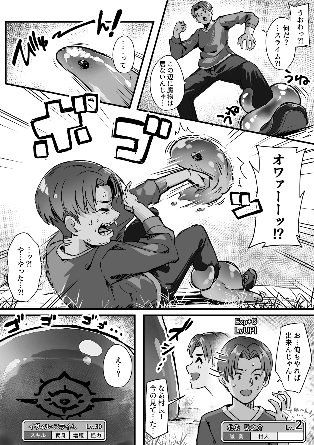 Preview page 4