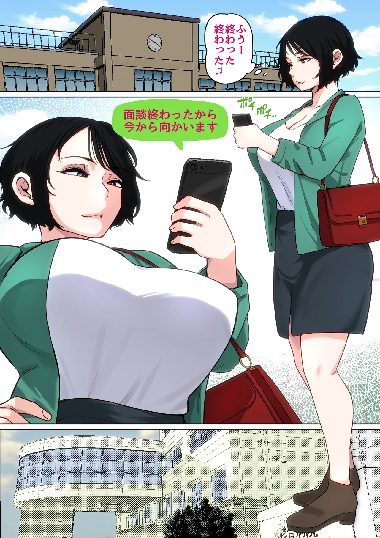 [Natsume Benkei] Nyuuin-chuu no Muramura wa Okaa-san de... 2 - Page 27