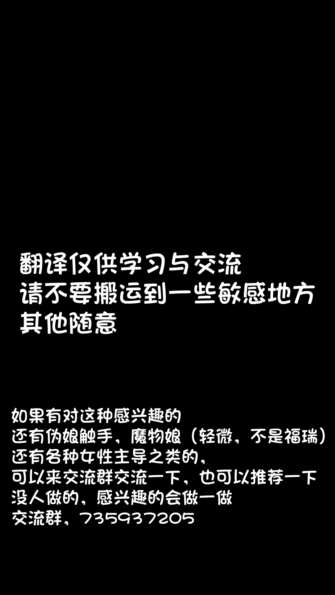 Tentacle Routine page 44 original parody - schoolgirl uniform small breasts hentai manga - read online free