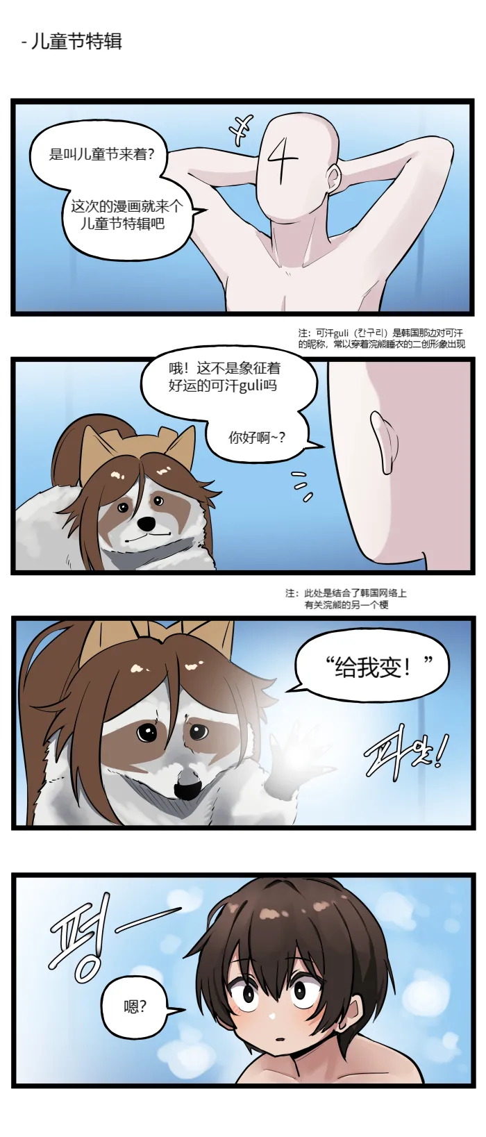 LastOrigin 最后的起源 LO官方漫画个人汉化合集（01.27 - 07.14更新） page 168 last origin parody - big breasts full color hentai manga - read online free