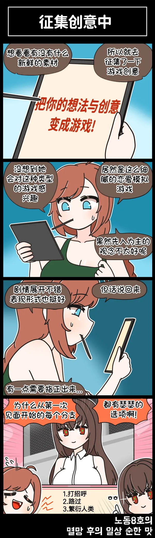 LastOrigin 最后的起源 LO官方漫画个人汉化合集（01.27 - 07.14更新） page 253 last origin parody - big breasts full color hentai manga - read online free