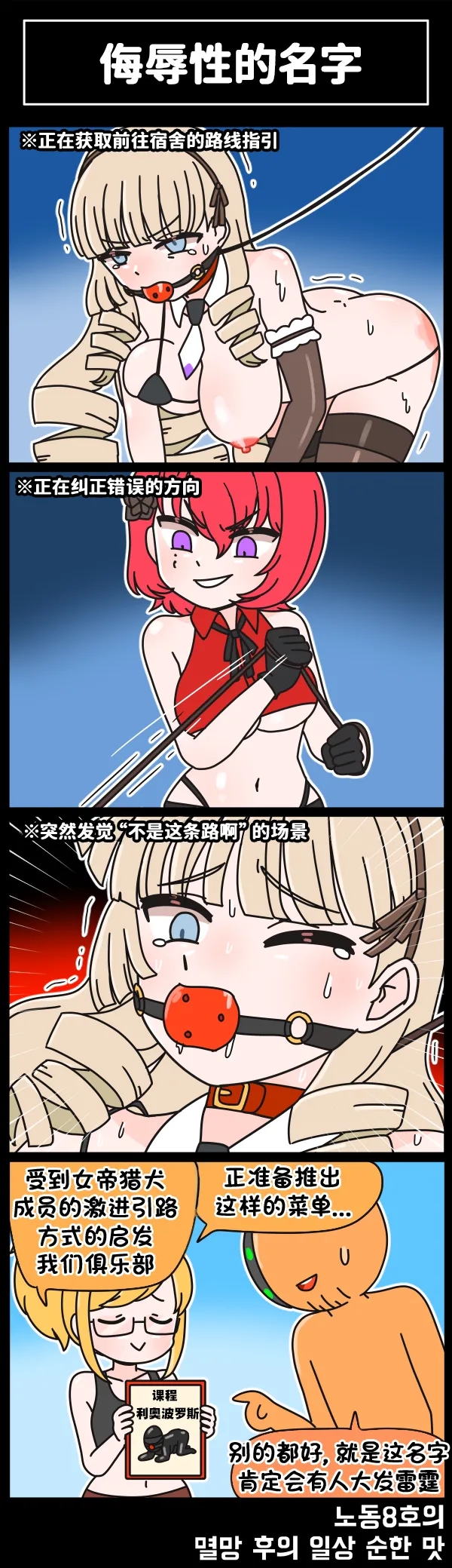 LastOrigin 最后的起源 LO官方漫画个人汉化合集（01.27 - 07.14更新） page 289 last origin parody - full color big breasts hentai manga - read online free