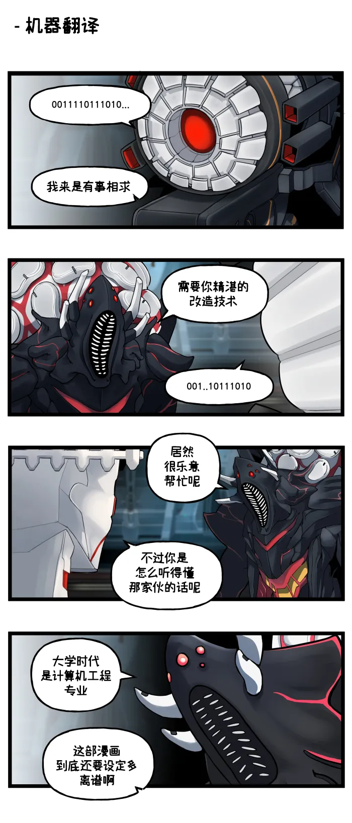 LastOrigin 最后的起源 LO官方漫画个人汉化合集（01.27 - 07.14更新） page 95 last origin parody - big breasts full color hentai manga - read online free