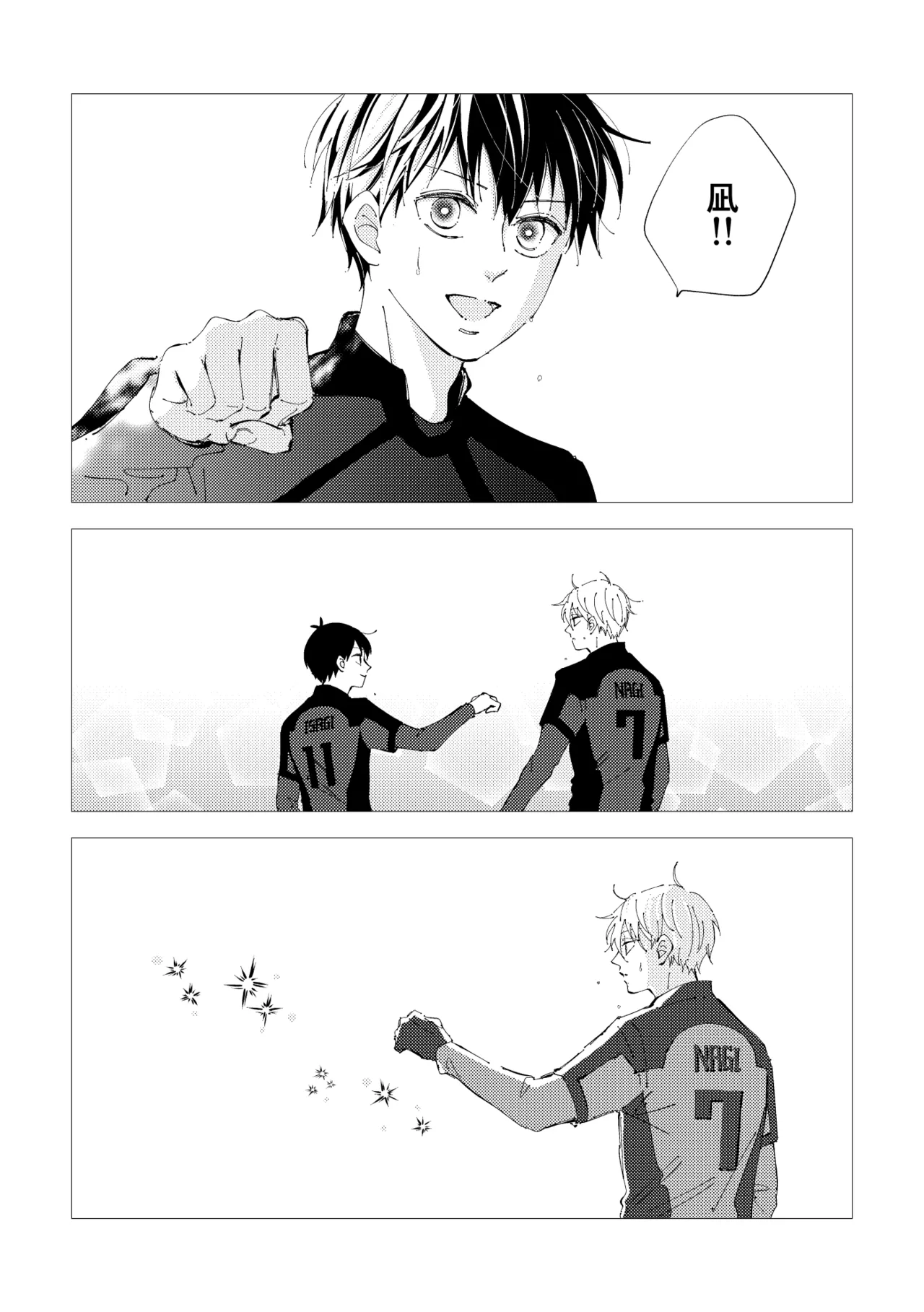 Crazy about you page 10 featuring seishiro nagi blue lock parody - kissing anal hentai manga - read online free