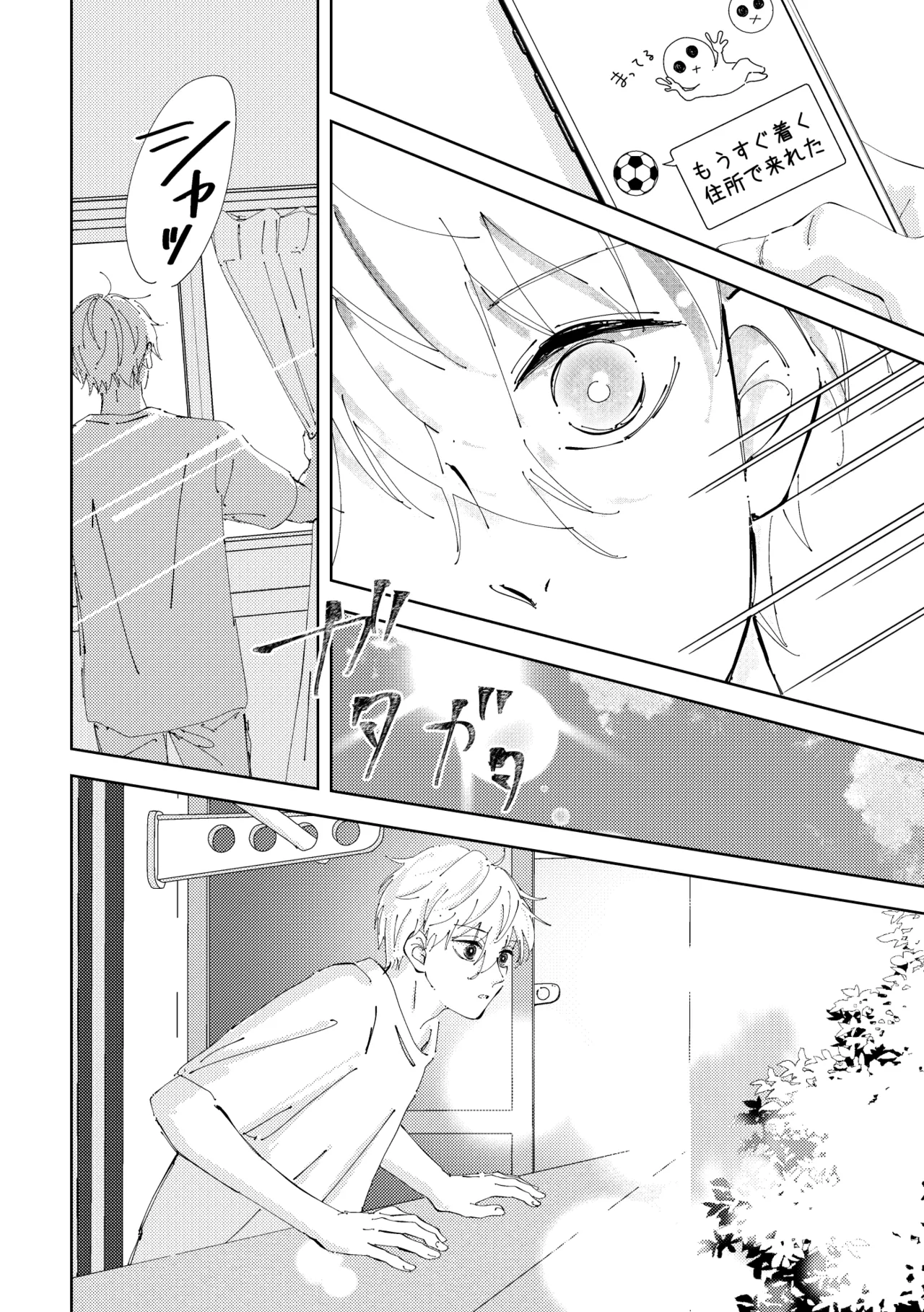 Crazy about you page 14 featuring seishiro nagi blue lock parody - kissing anal hentai manga - read online free