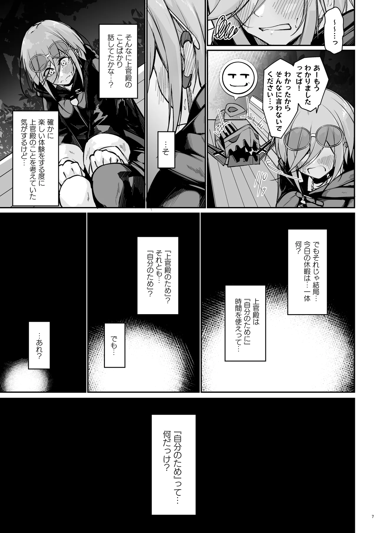 Preview page 6