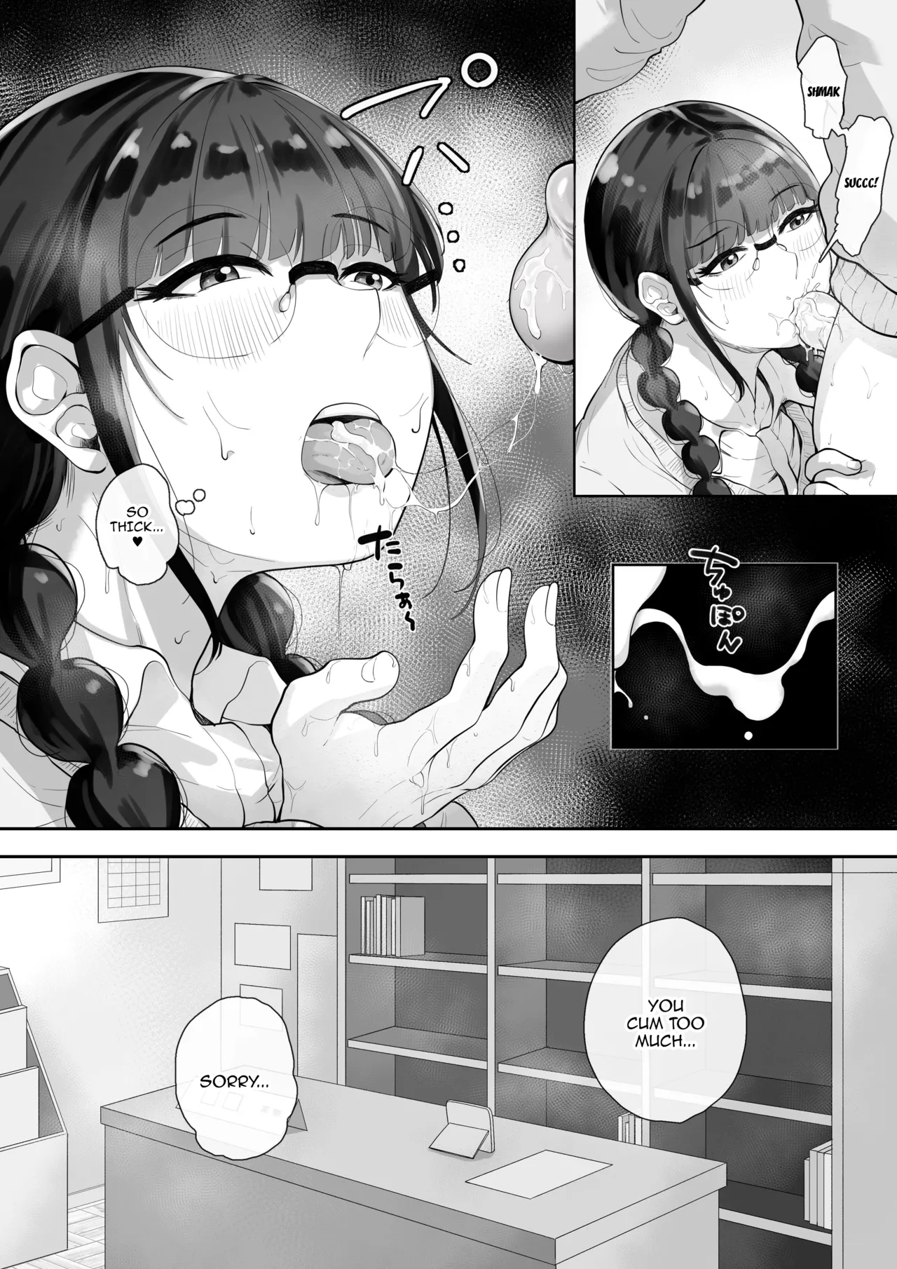 Kyonyuu no Tosho Iinchou wa Ecchi na Koto ni Kyoumi Shinshin | The Busty Library Committee President Is Very Interested In Lewd Stuff page 11 original parody - sole female sole male hentai manga - read online free