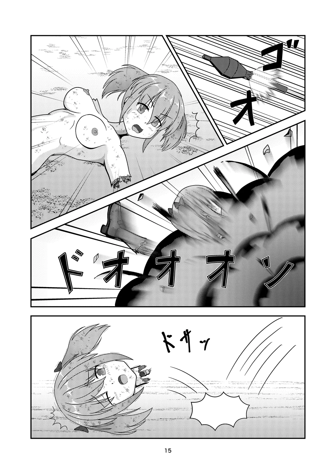 ロボ娘が酷い目に遭う話 page 16 original parody - robot hentai manga - read online free