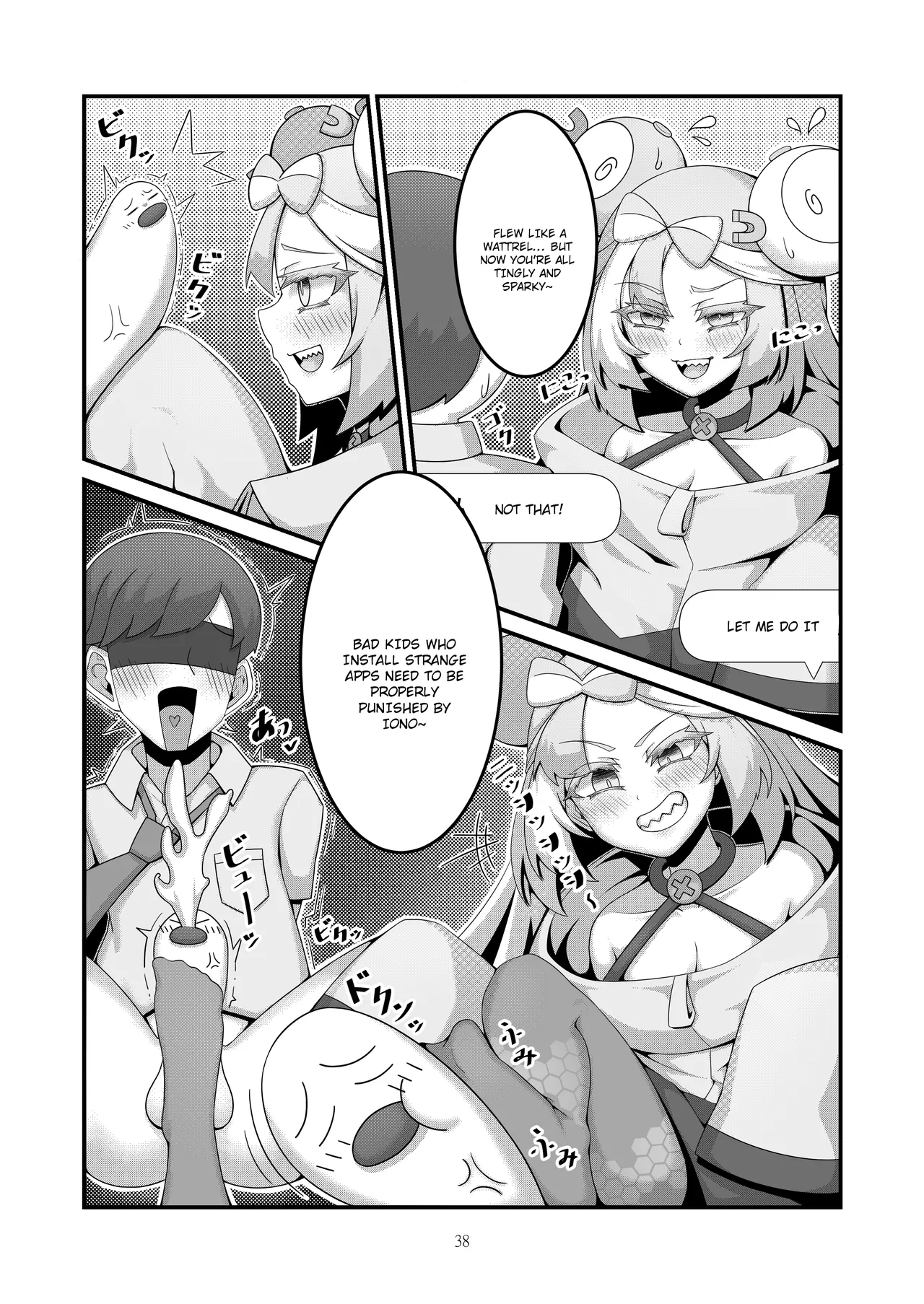 Preview page 5