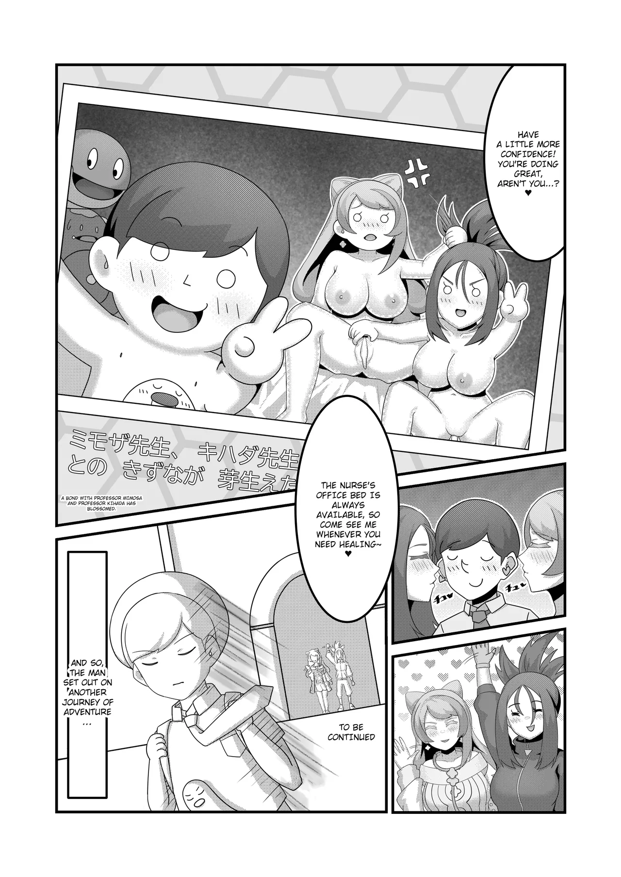 Sex after Versus？Miriam & Dendra 2.5 page 12 featuring miriam pokemon parody - kissing big breasts hentai manga - read online free