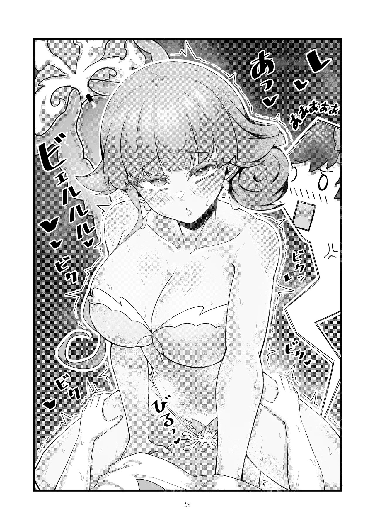 Sex after Versus - Tulip ④ page 9 featuring florian pokemon parody - big breasts schoolgirl uniform hentai manga - read online free