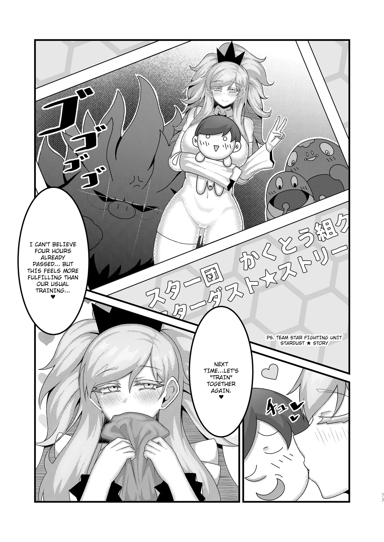 Sex after Versus - Eri ⑤ page 13 featuring florian pokemon parody - sole female sole male hentai manga - read online free