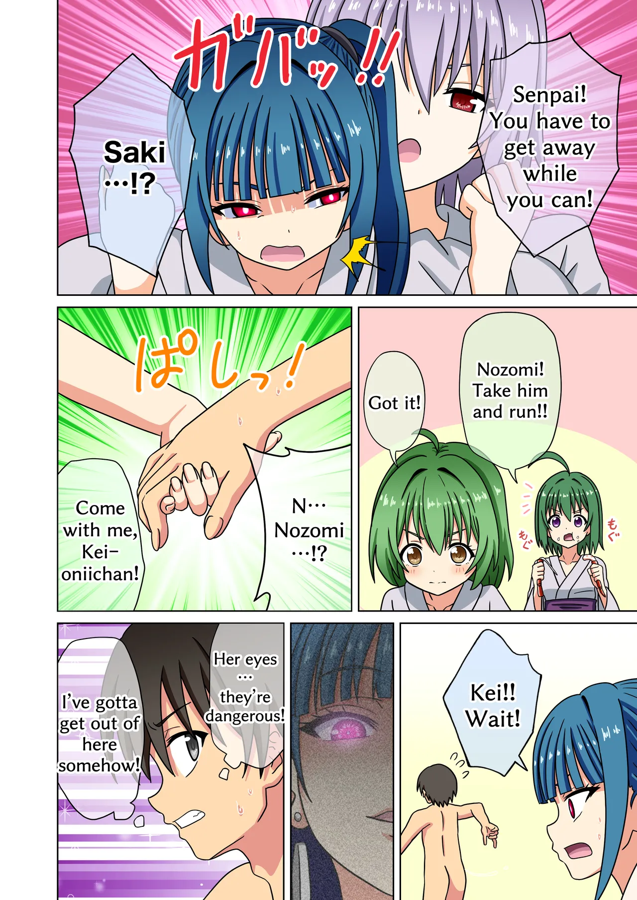 Mitari no Sono 201-235+ page 129 original parody - transformation shrinking hentai manga - read online free