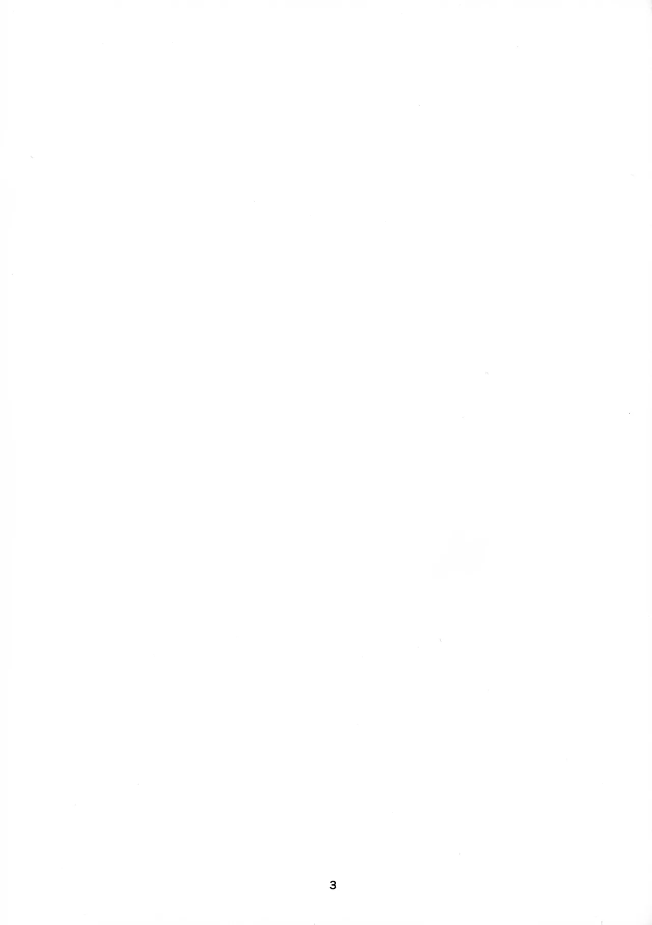 Tour and Futanito - Page 2