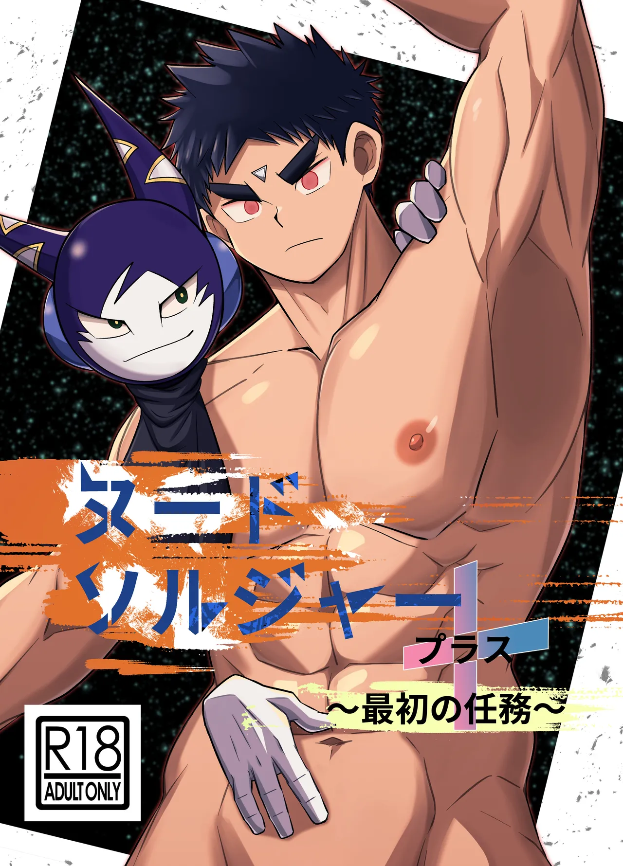Preview page 1