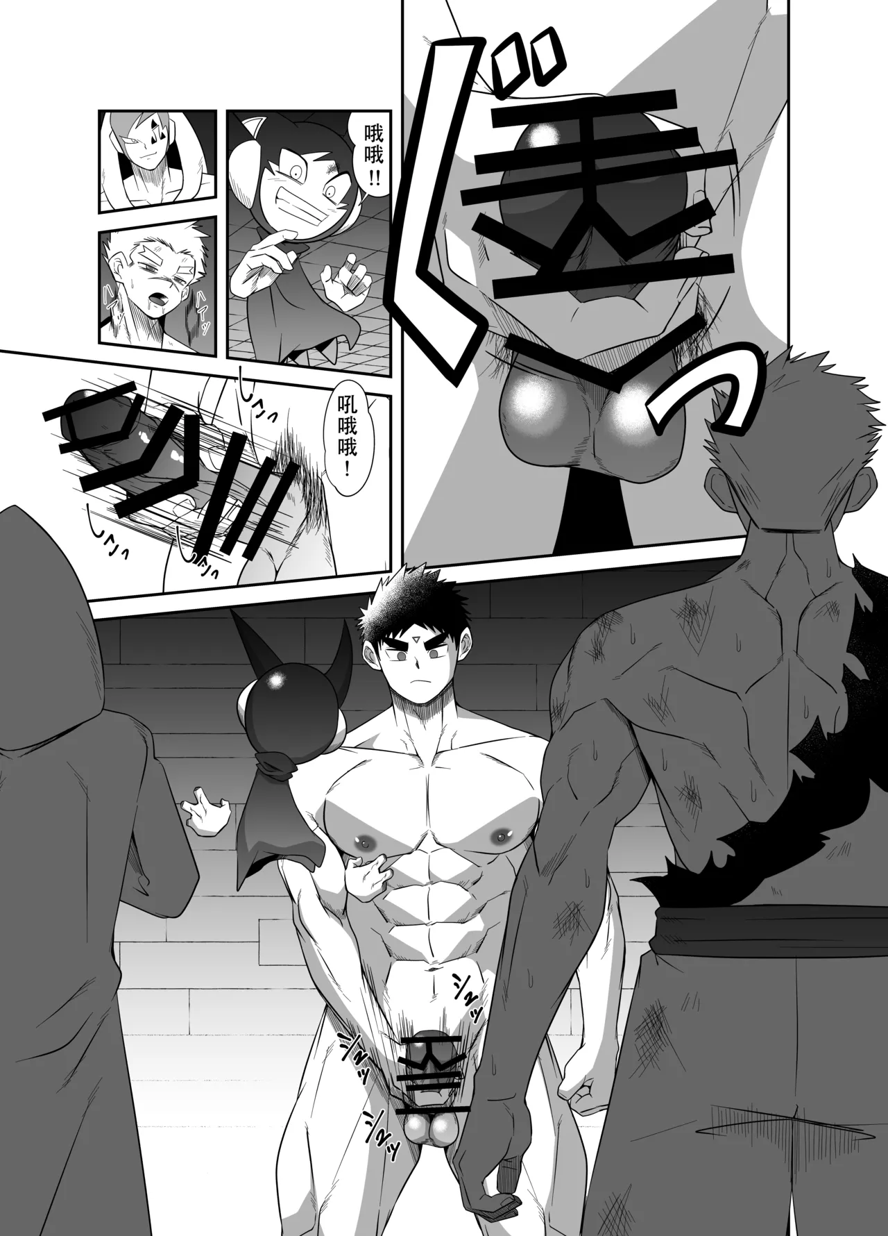 Nude Soldier Plus page 23 - mind control males only hentai manga - read online free