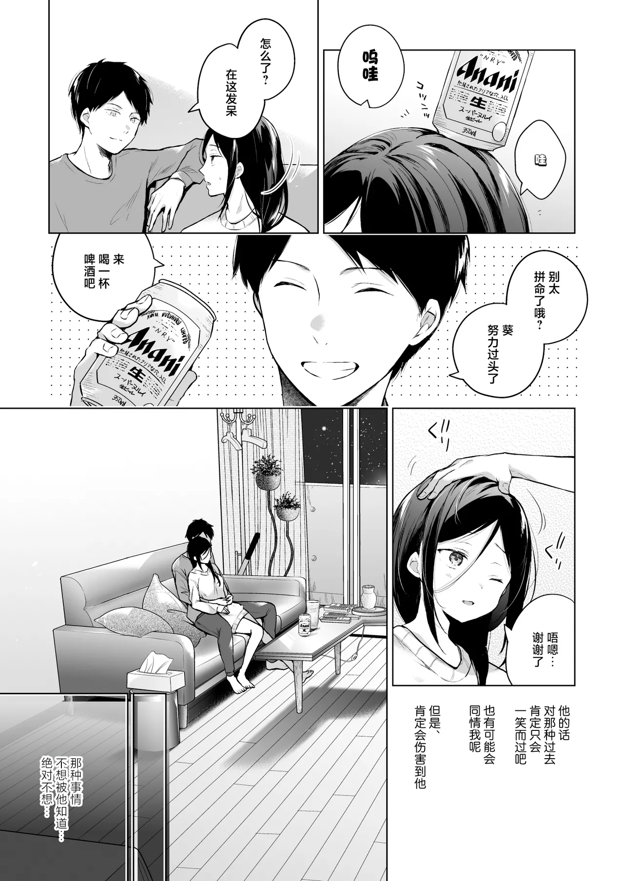 Himebana | 秘花 1+2 page 17 original parody - milf big breasts hentai manga - read online free