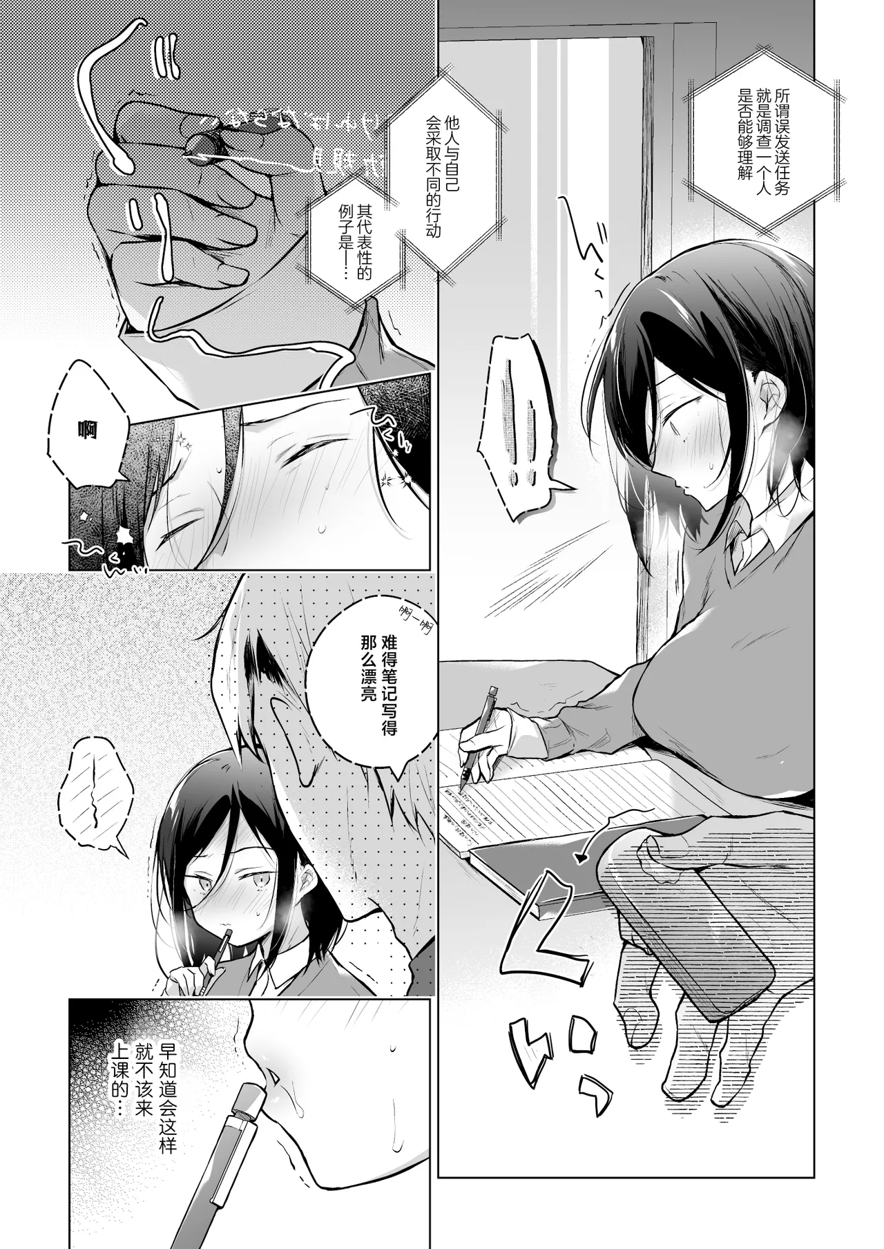 Himebana | 秘花 1+2 page 44 original parody - sole female x-ray hentai manga - read online free