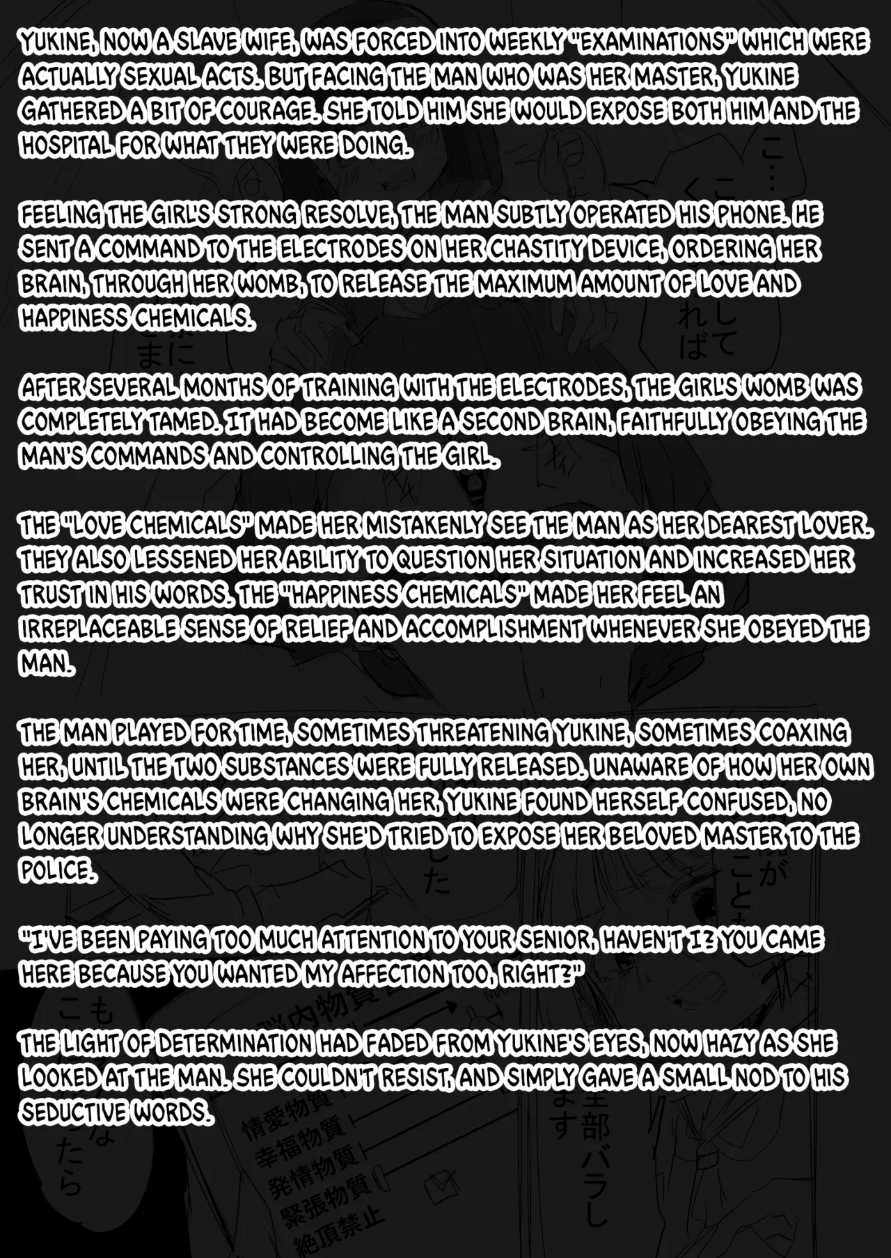 Hiiragi Yukine’s invisible bonds - Page 23