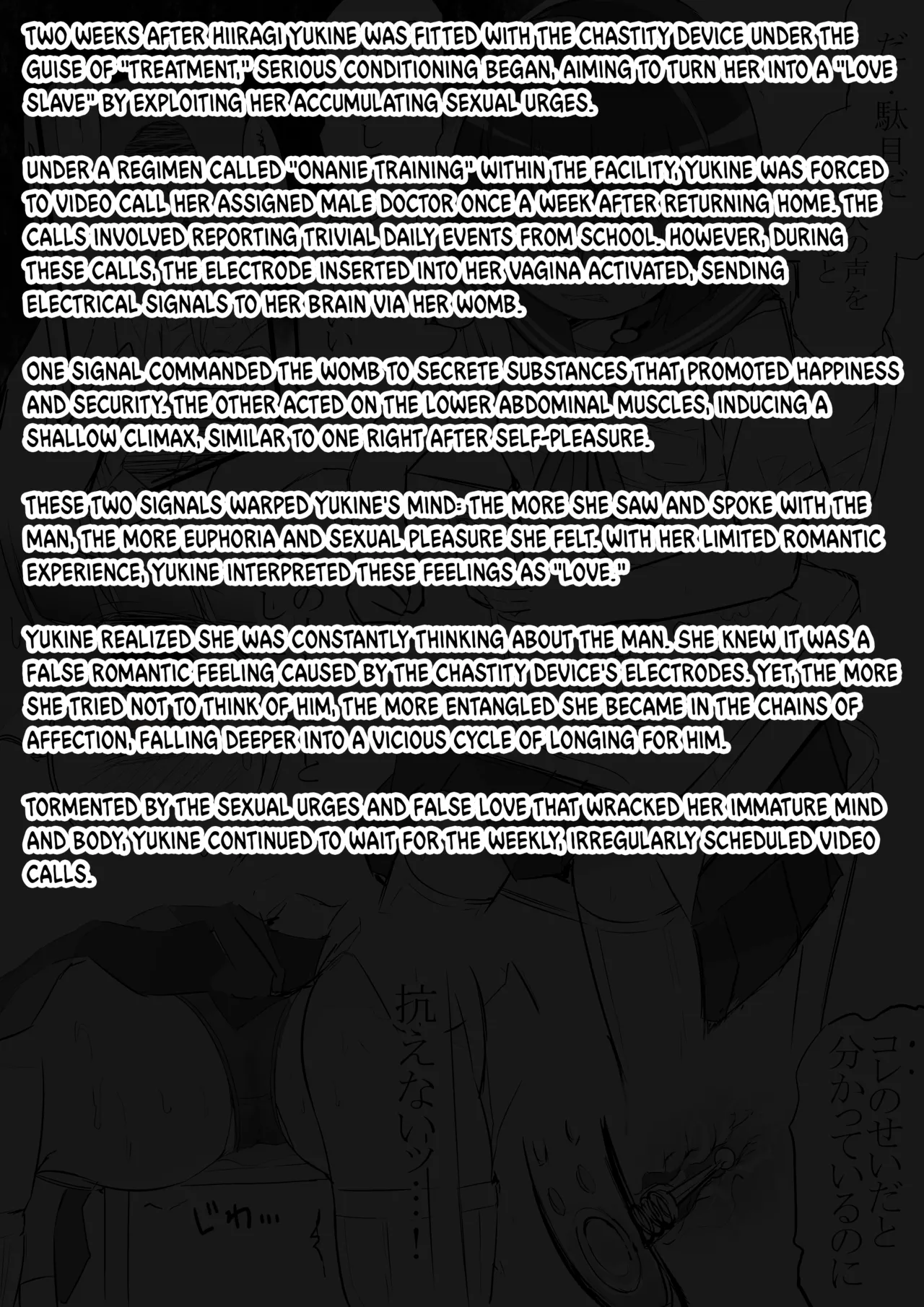 Hiiragi Yukine’s invisible bonds - Page 55