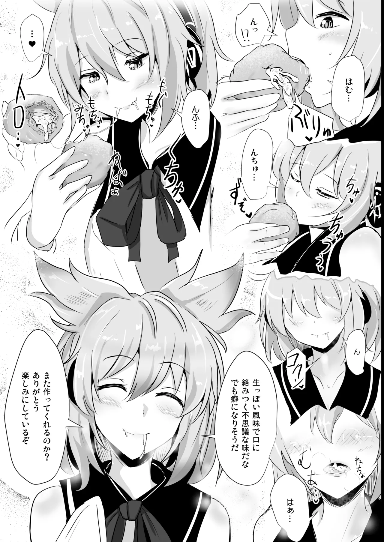 Hakuginmokusei Soushuuhen vol. 2 page 138 featuring yuyuko saigyouji touhou project parody - anal intercourse soushuuhen hentai manga - read online free