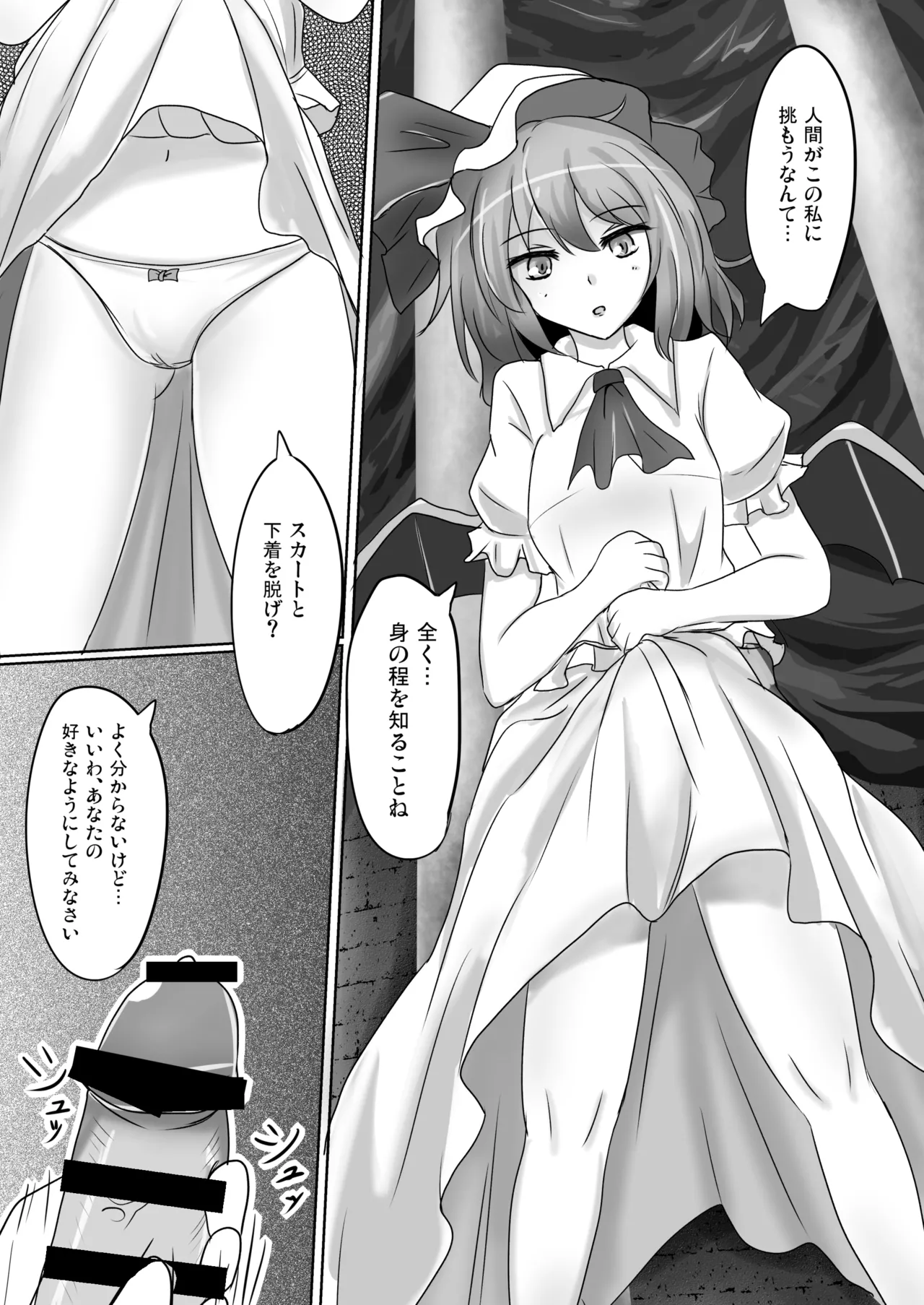 Hakuginmokusei Soushuuhen vol. 2 - Page 56