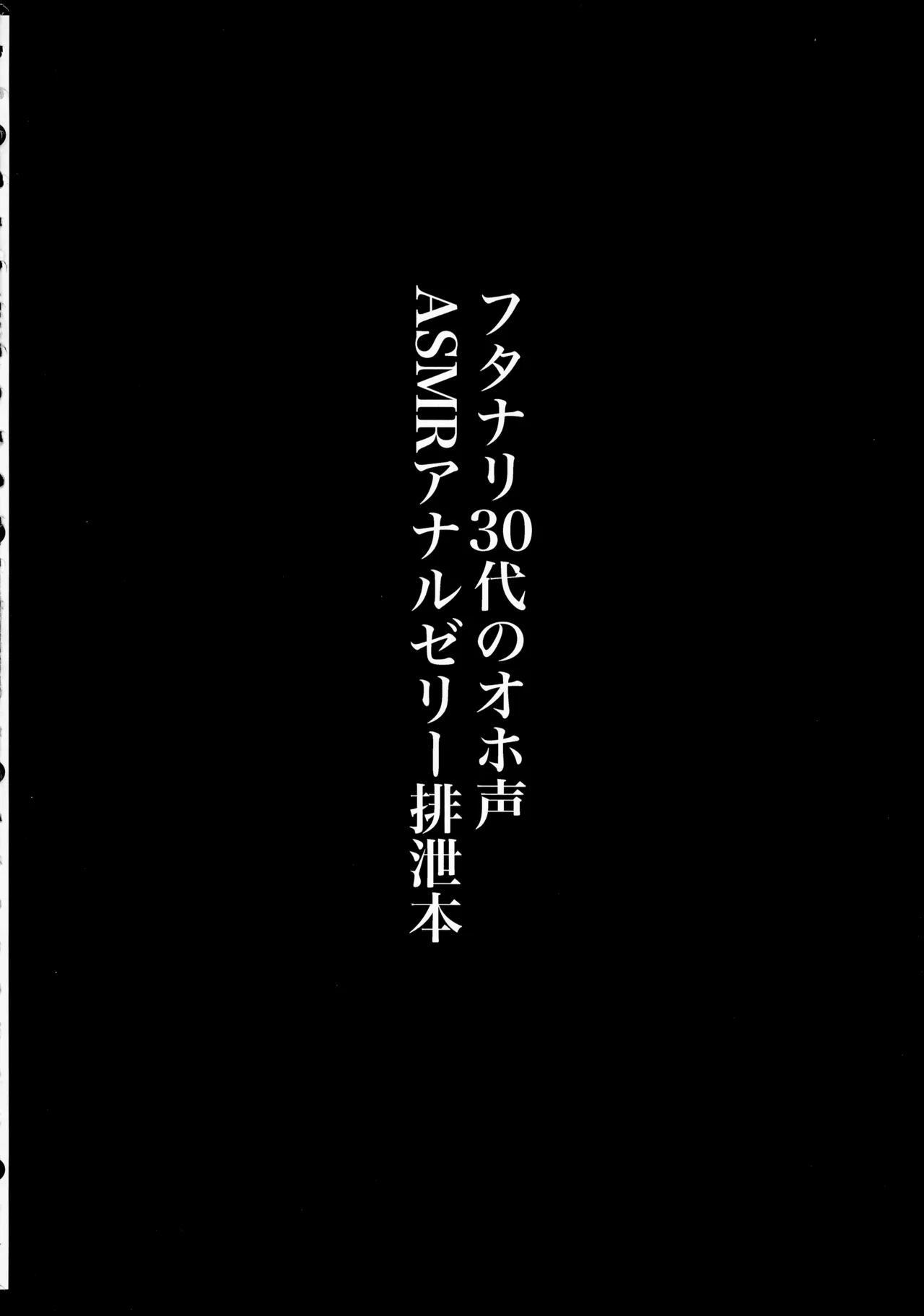 (Futaket 34) [KANI the WORLD (Kanizawa Arudo)] Hitozuma Dutanari (36) ga, Doujin AV Debut saserare chau Hon page 46 original parody - futanari milf hentai manga - read online free