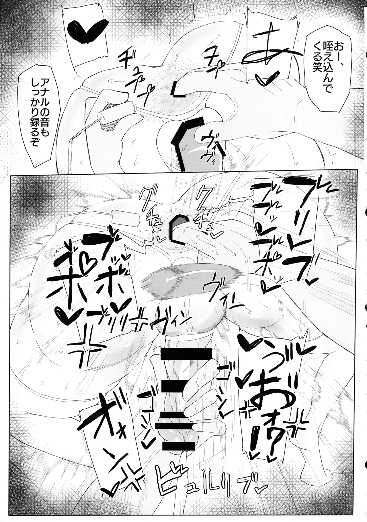 (Futaket 34) [KANI the WORLD (Kanizawa Arudo)] Hitozuma Dutanari (36) ga, Doujin AV Debut saserare chau Hon page 57 original parody - futanari milf hentai manga - read online free