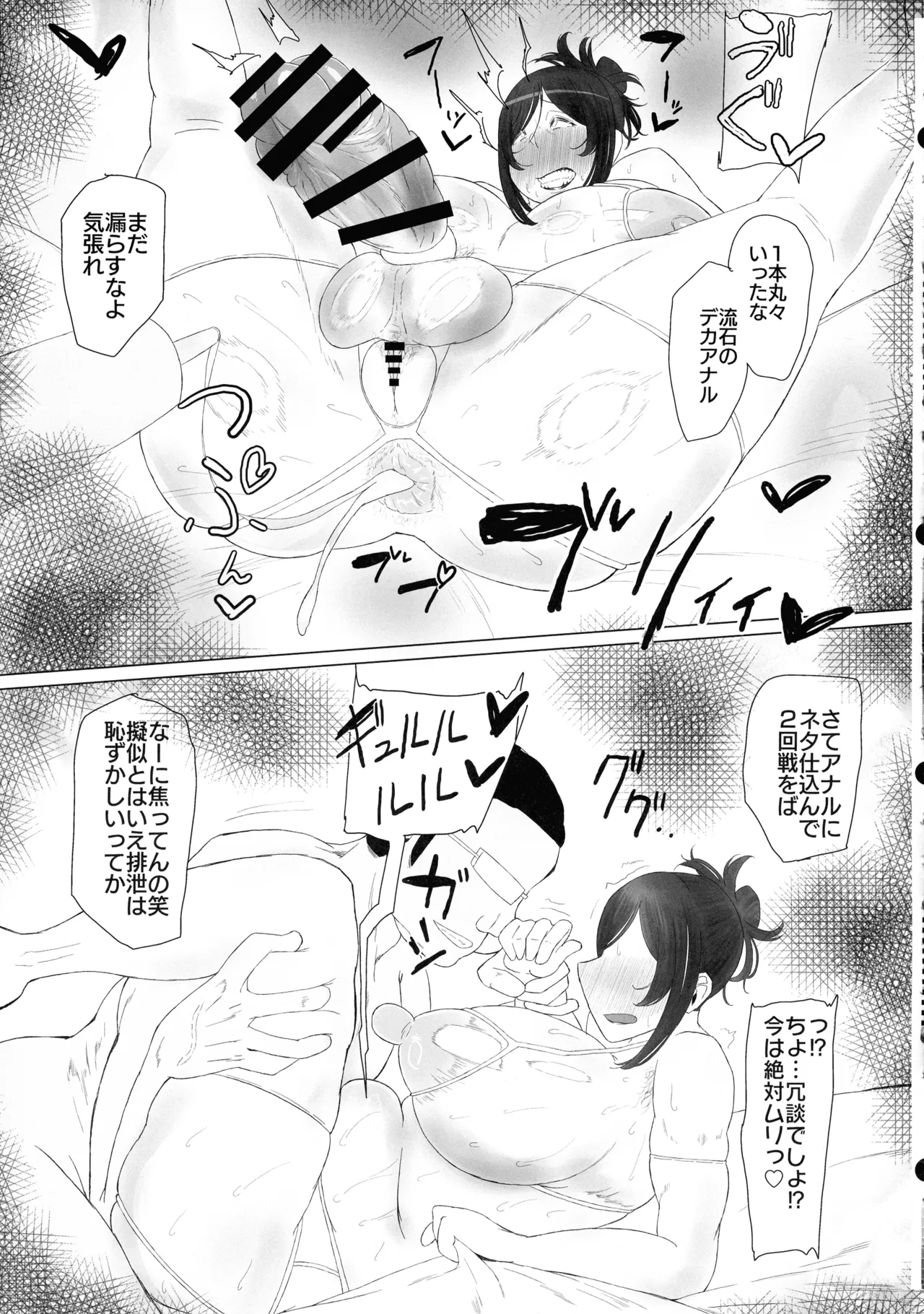 (Futaket 34) [KANI the WORLD (Kanizawa Arudo)] Hitozuma Dutanari (36) ga, Doujin AV Debut saserare chau Hon page 67 original parody - futanari milf hentai manga - read online free