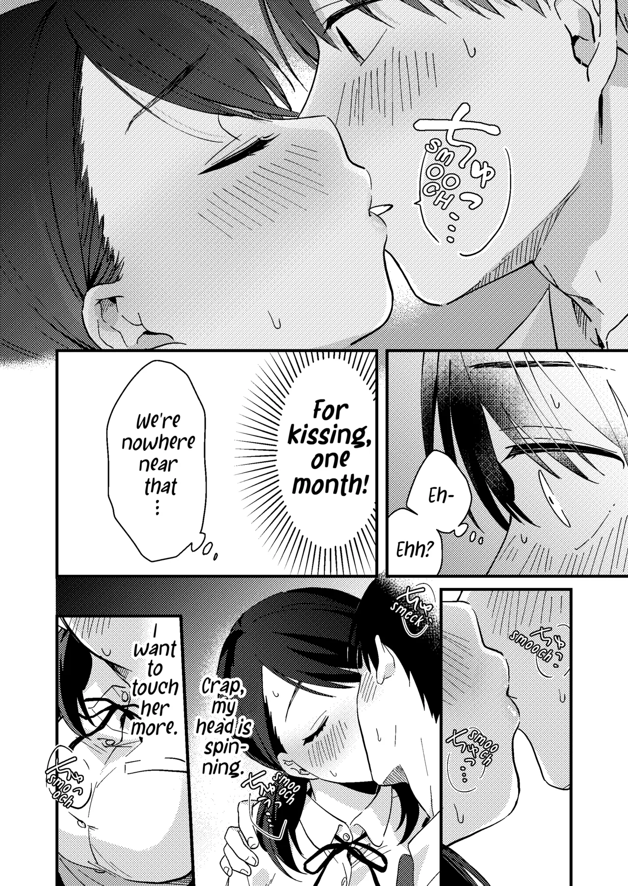 Chiguhagu Kanojo | Mismatched Girlfriend page 17 original parody - sole female sole male hentai manga - read online free