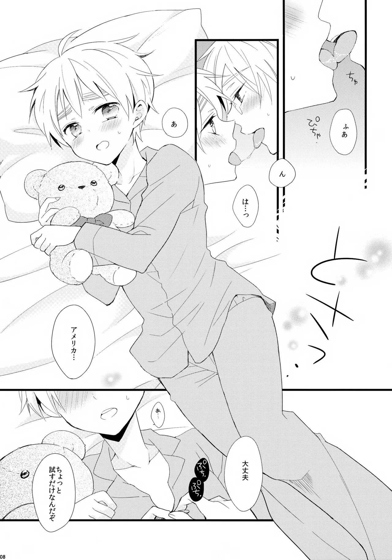 Preview page 8