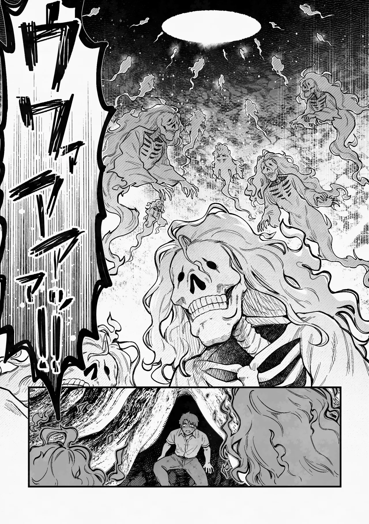 Page 22 of 白い幽霊