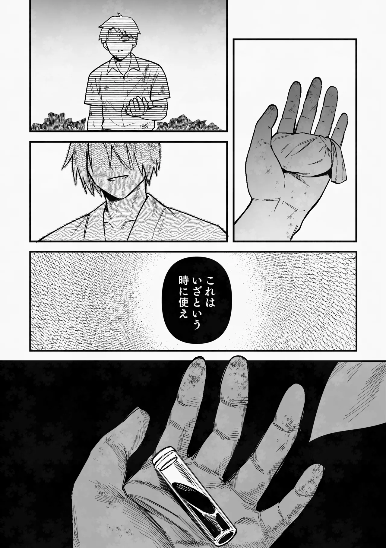 白い幽霊 page 42 featuring mizuki gegege no kitarou parody - males only yaoi hentai manga - read online free