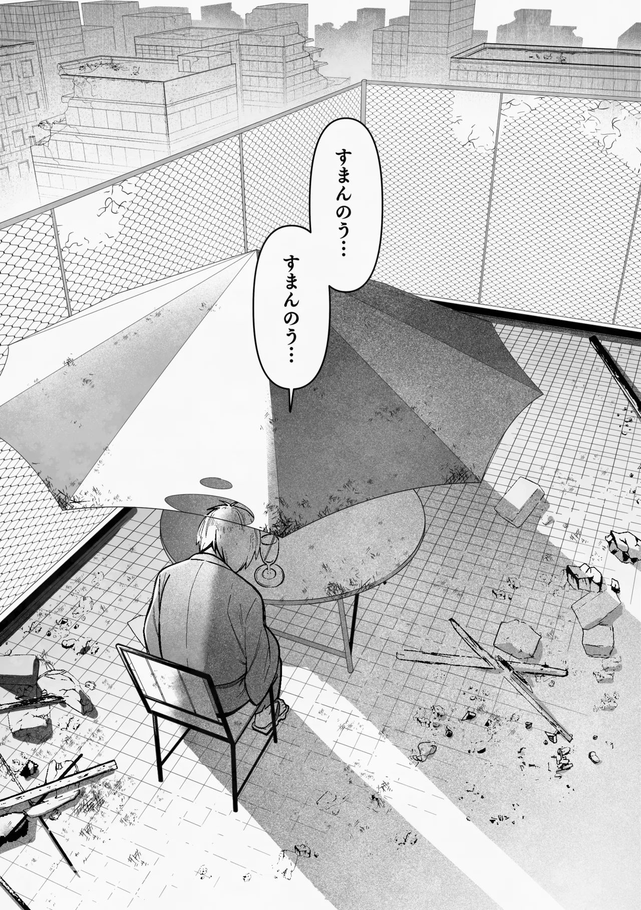 白い幽霊 page 46 featuring mizuki gegege no kitarou parody - males only yaoi hentai manga - read online free