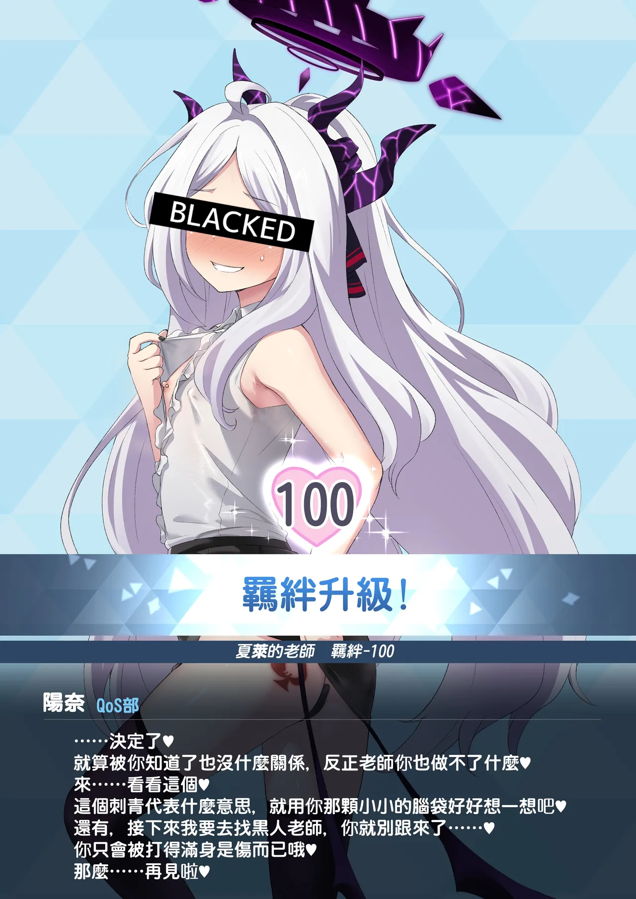ヒナのBBC堕ち page 13 full