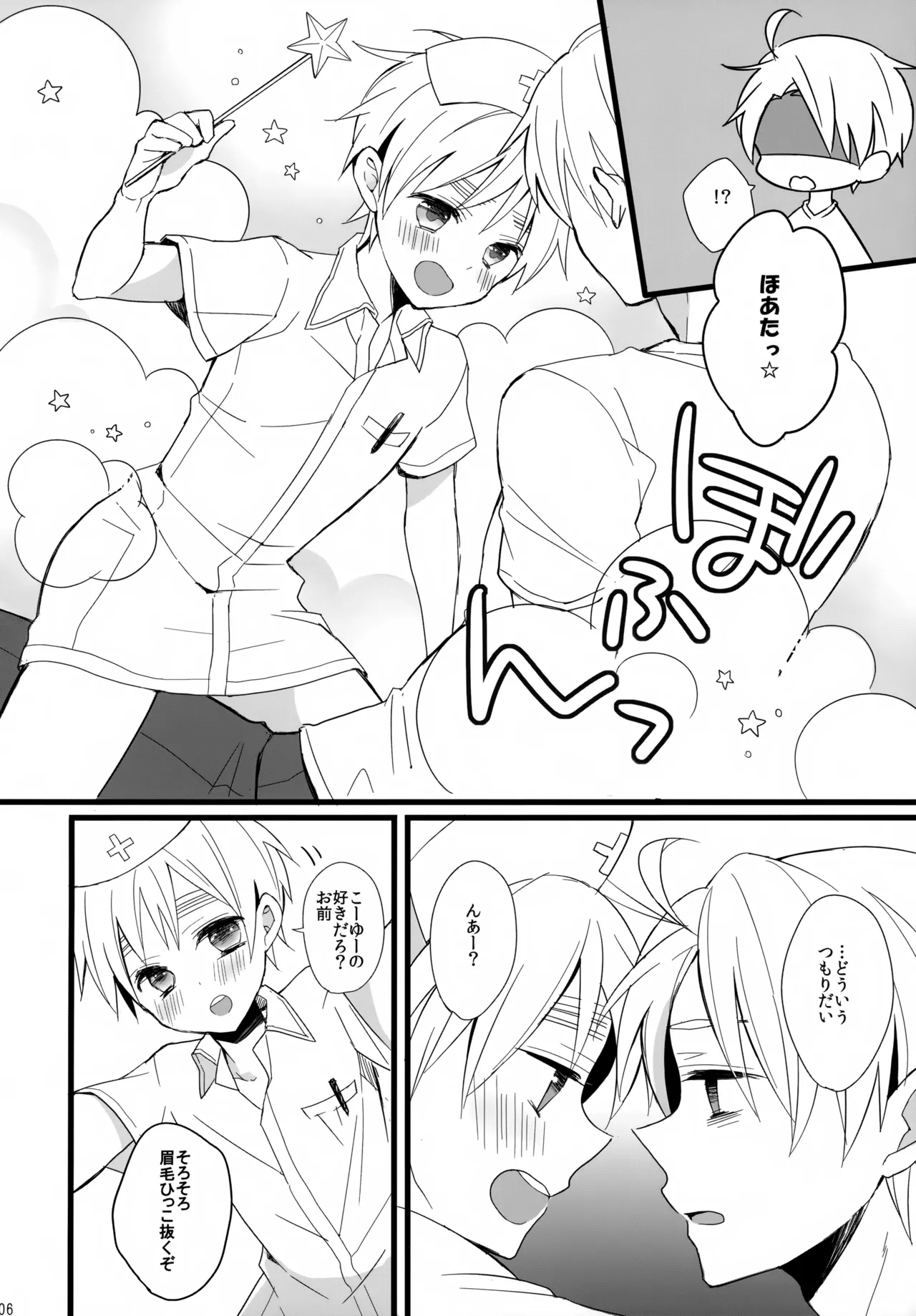 Preview page 6