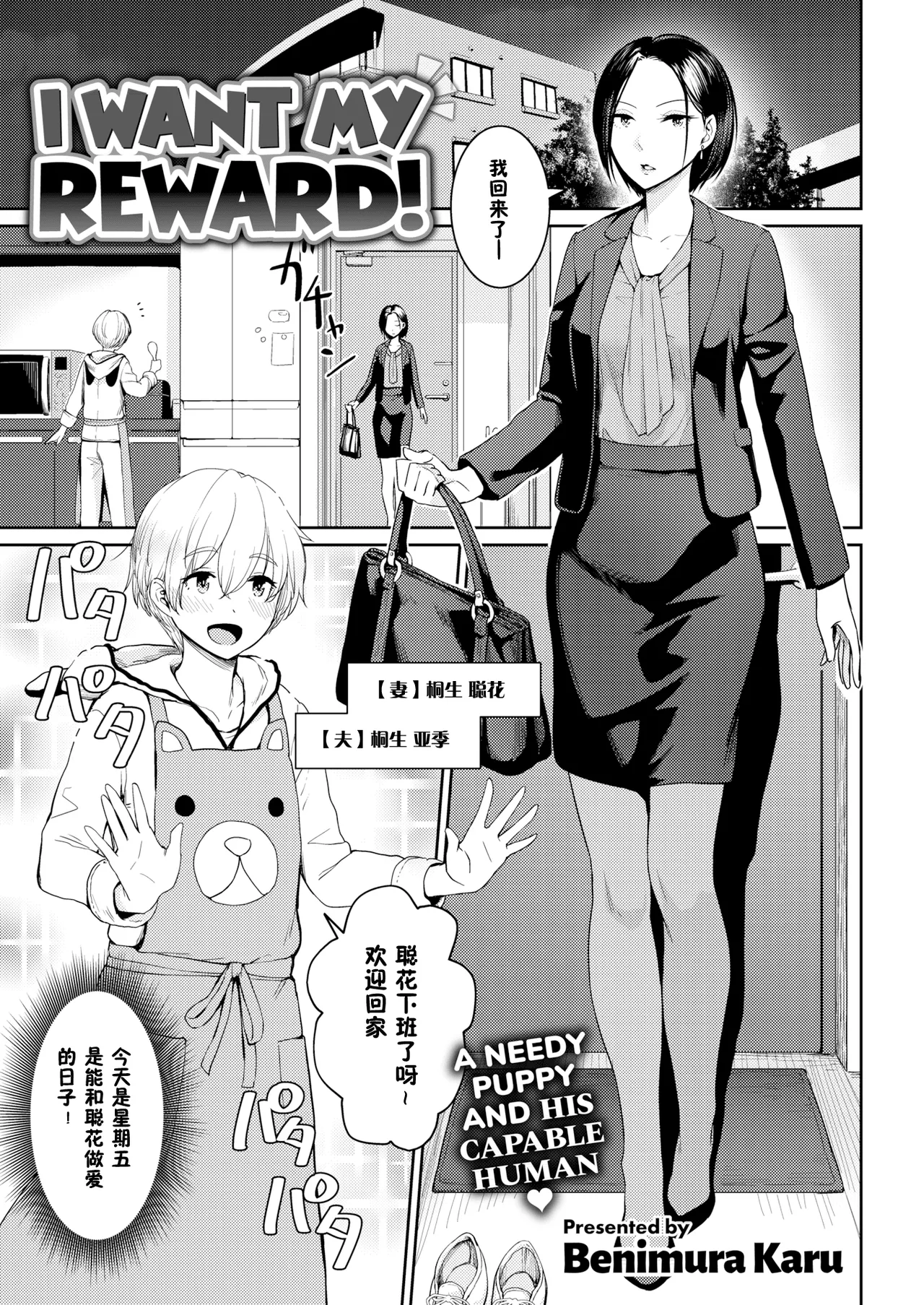 Onnanoko no Gakkou Sex - Everyday H Life Of Schoolgirls page 138 - milf virginity hentai manga - read online free