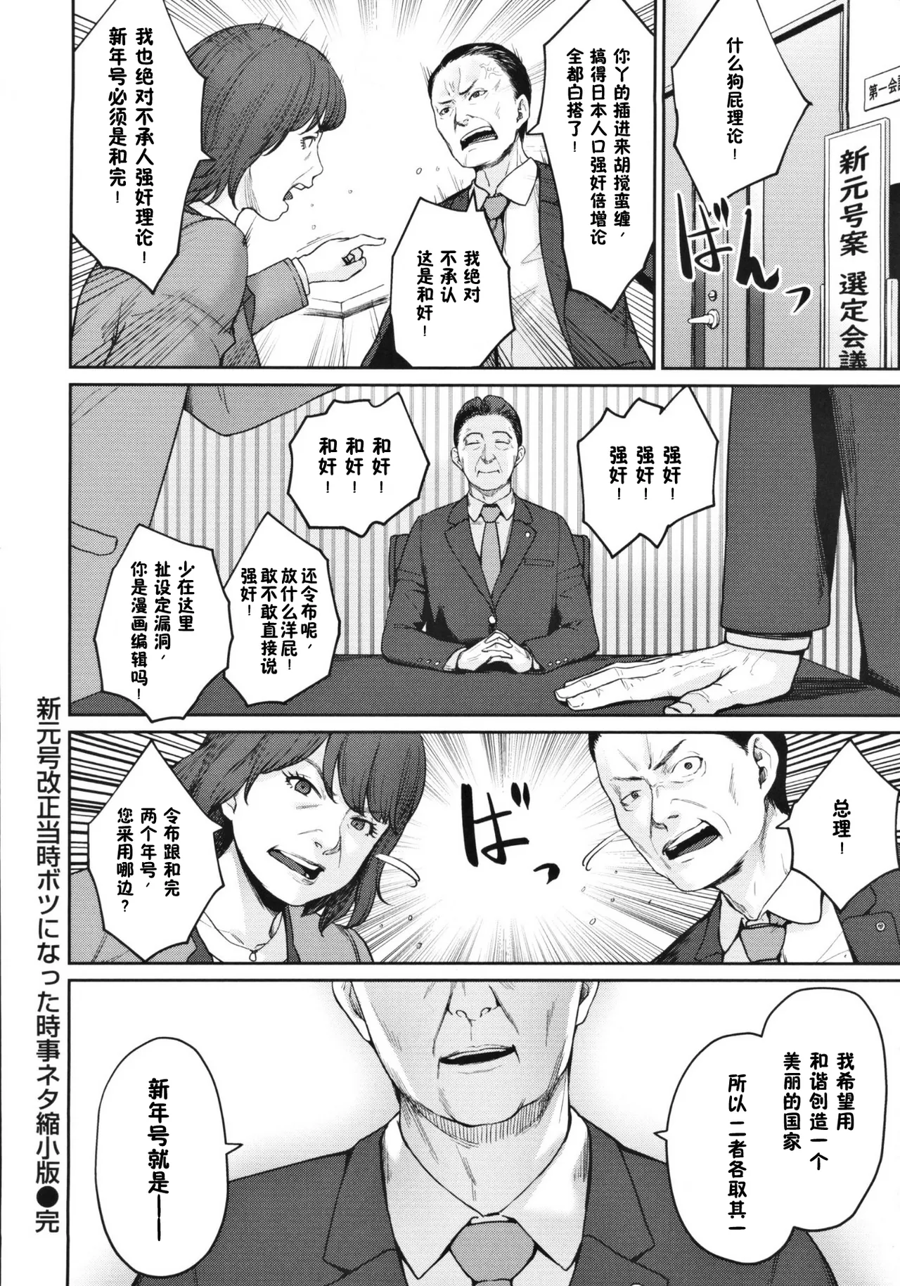 Onnanoko no Gakkou Sex - Everyday H Life Of Schoolgirls page 177 - milf virginity hentai manga - read online free