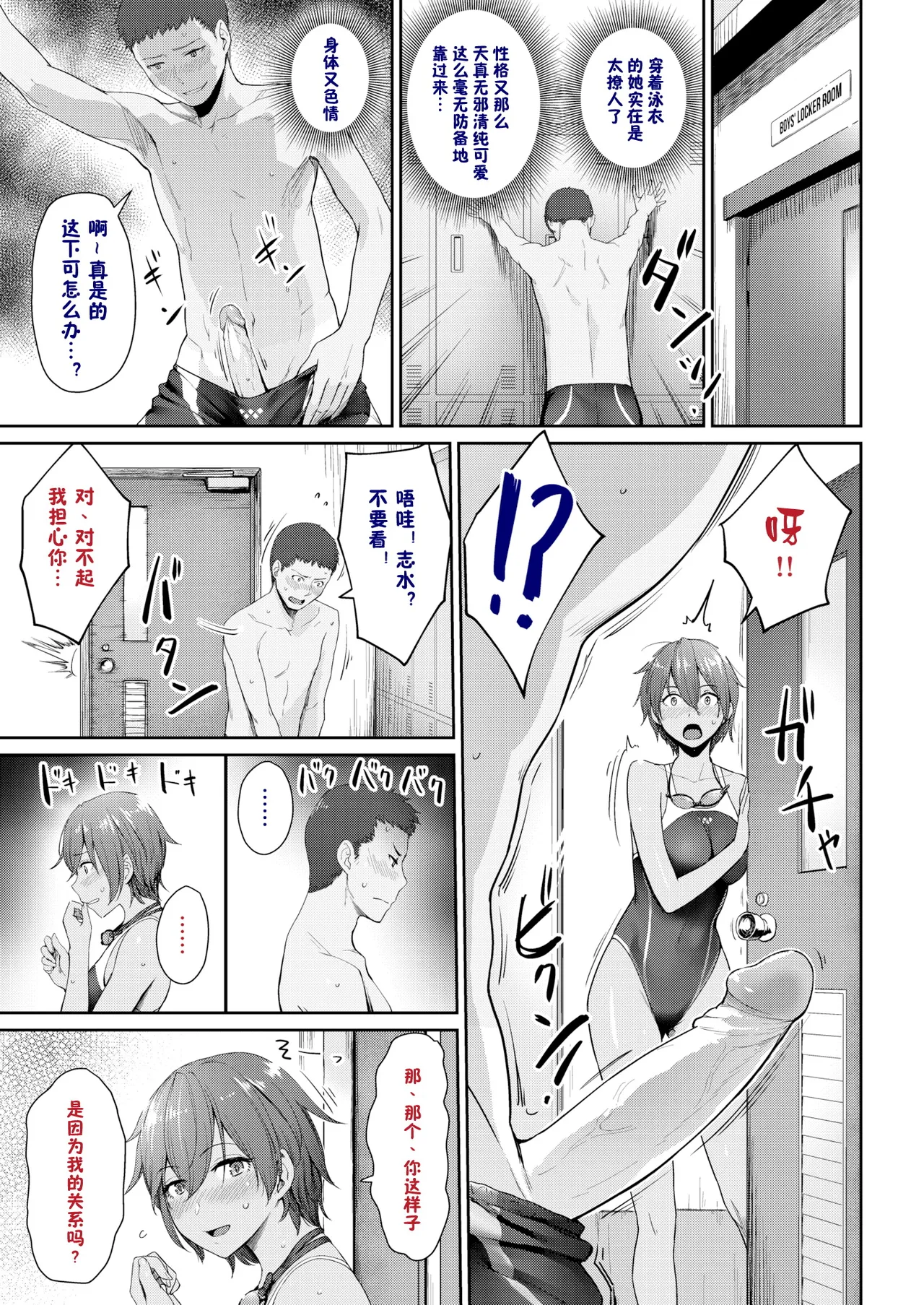 Onnanoko no Gakkou Sex - Everyday H Life Of Schoolgirls page 220 - milf virginity hentai manga - read online free