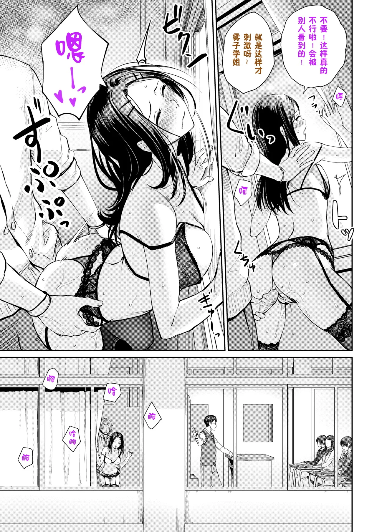 Onnanoko no Gakkou Sex - Everyday H Life Of Schoolgirls page 286 - milf virginity hentai manga - read online free